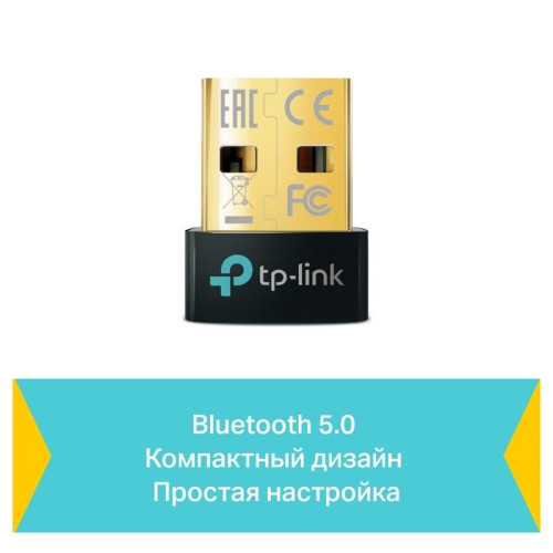 Адаптер Bluetooth/ Bluetooth 5.0 Nano USB 2.0 Adapter