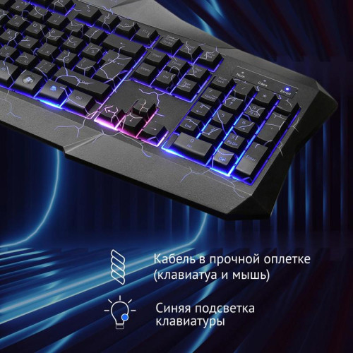 Комплект Oklick HS-HKM100G IMPERIAL (клавиатура, мышь, гарнитура) черный (489352)