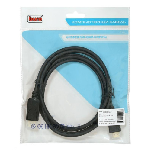 Кабель аудио-видео Buro v. 1.2 DisplayPort (m)/HDMI (m) 2м. позолоч.конт. черный (BHP DPP_HDMI-2) Кабель аудио-видео Buro v. 1.2 DisplayPort (m)/HDMI (m) 2м. позолоч.конт. черный (BHP DPP_HDMI-2)