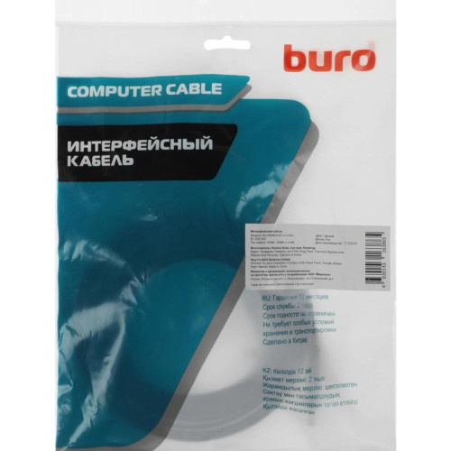 Кабель аудио-видео Buro BU-HDMI-FLAT-v1.4-3m HDMI (m)/HDMI (m) 3м. феррит.кольца позолоч.конт. черный
