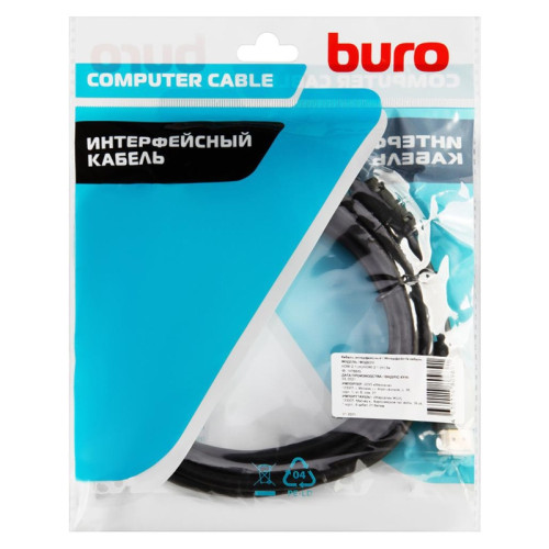 Кабель аудио-видео Buro HDMI (m)/HDMI (m) 3м. феррит.кольца позолоч.конт. черный (BHP-HDMI-2.1-3G)