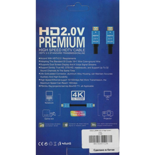 Кабель аудио-видео Premier 11236 HDMI (m)/HDMI (m) 1.5м. позолоч.конт. черный