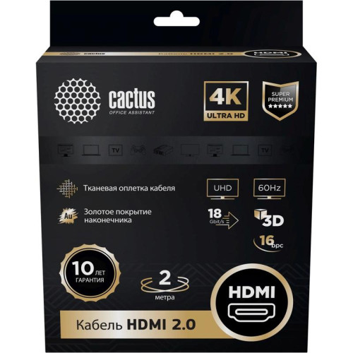 Кабель аудио-видео Cactus CS-HDMI.2-2 HDMI (m)/HDMI (m) 2м. позолоч.конт. черный