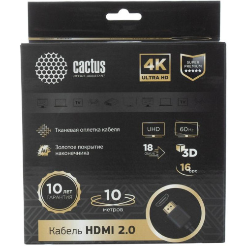 Кабель аудио-видео Cactus CS-HDMI.2-10 HDMI (m)/HDMI (m) 10м. позолоч.конт. черный