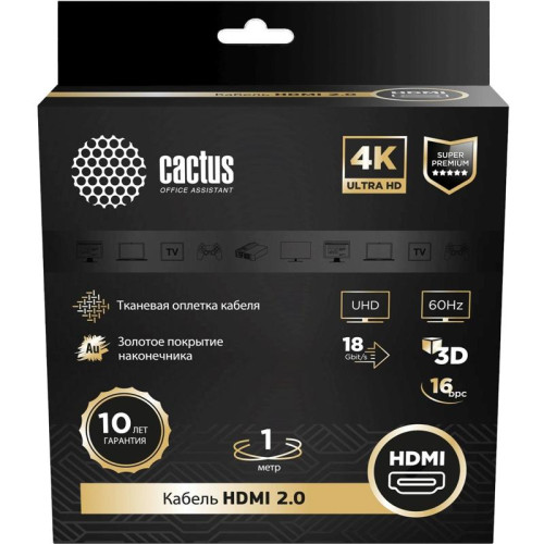 Кабель аудио-видео Cactus CS-HDMI.2-1 HDMI (m)/HDMI (m) 1м. позолоч.конт. черный