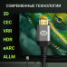 Кабель аудио-видео Digma HDMI (m)/HDMI (m) 3м. феррит.кольца позолоч.конт. черный (D-HDMI-2FF-V2.1-3M) Кабель аудио-видео Digma HDMI (m)/HDMI (m) 3м. феррит.кольца позолоч.конт. черный (D-HDMI-2FF-V2.1-3M)