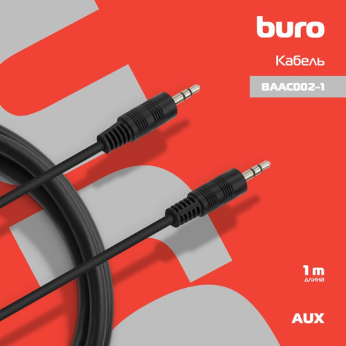 Кабель соединительный аудио Buro BAAC002-1 Jack 3.5 (m)/Jack 3.5 (m) 1м. черный Кабель соединительный аудио Buro BAAC002-1 Jack 3.5 (m)/Jack 3.5 (m) 1м. черный