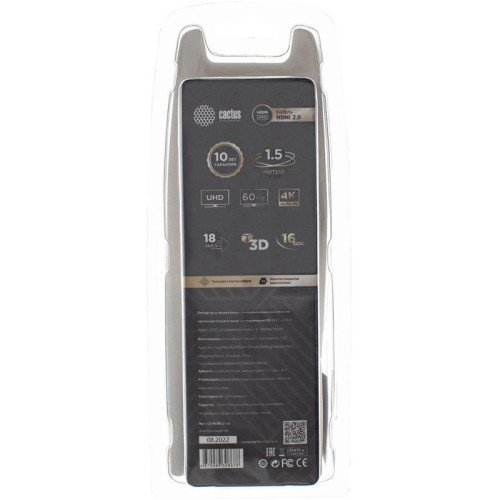 Кабель аудио-видео Cactus CS-HDMI.2-1.5 HDMI (m)/HDMI (m) 1.5м. позолоч.конт. черный