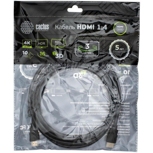 Кабель аудио-видео Cactus CS-HDMI.1.4-3 HDMI (m)/HDMI (m) 3м. позолоч.конт. черный