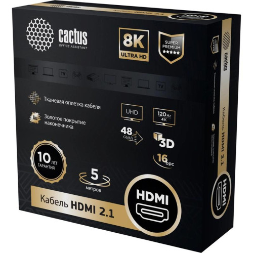 Кабель аудио-видео Cactus CS-HDMI.2-1.5 HDMI (m)/HDMI (m) 1.5м. позолоч.конт. черный