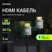 Кабель аудио-видео Digma HDMI (m)/HDMI (m) 5м. феррит.кольца позолоч.конт. черный (D-HDMI-2FF-V2.0-5M) Кабель аудио-видео Digma HDMI (m)/HDMI (m) 5м. феррит.кольца позолоч.конт. черный (D-HDMI-2FF-V2.0-5M)
