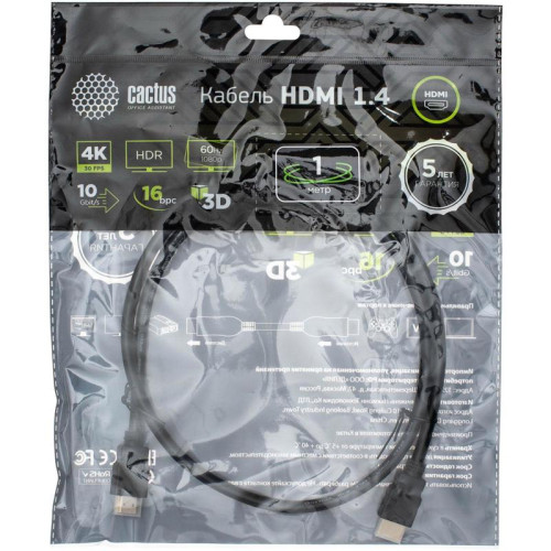 Кабель аудио-видео Cactus CS-HDMI.1.4-1 HDMI (m)/HDMI (m) 1м. позолоч.конт. черный