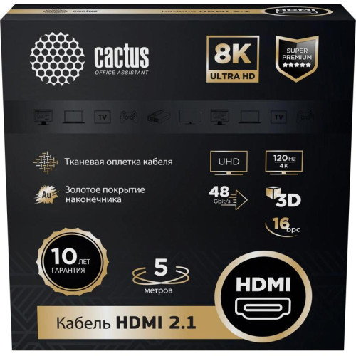 Кабель аудио-видео Cactus CS-HDMI.2-1.5 HDMI (m)/HDMI (m) 1.5м. позолоч.конт. черный