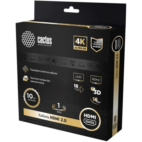 Кабель аудио-видео Cactus CS-HDMI.2-1 HDMI (m)/HDMI (m) 1м. позолоч.конт. черный