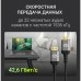 Кабель аудио-видео Digma HDMI (m)/HDMI (m) 3м. феррит.кольца позолоч.конт. черный (D-HDMI-2FF-V2.1-3M) Кабель аудио-видео Digma HDMI (m)/HDMI (m) 3м. феррит.кольца позолоч.конт. черный (D-HDMI-2FF-V2.1-3M)