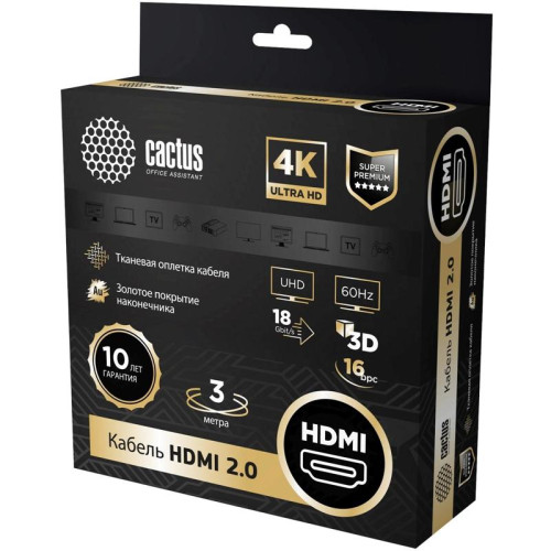 Кабель аудио-видео Cactus CS-HDMI.2-3 HDMI (m)/HDMI (m) 3м. позолоч.конт. черный