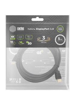 Кабель аудио-видео Cactus CS-DP-DP-1.4-3 DisplayPort (m)/DisplayPort (m) 3м. позолоч.конт. черный