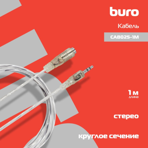 Кабель-удлинитель аудио Buro Jack 3.5 (m)/Jack 3.5 (f) 1м. прозрачный (CAB025-1M) Кабель-удлинитель аудио Buro Jack 3.5 (m)/Jack 3.5 (f) 1м. прозрачный (CAB025-1M)