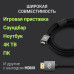 Кабель аудио-видео Digma HDMI (m)/HDMI (m) 1.5м. феррит.кольца позолоч.конт. черный (D-HDMI-2FF-V2.0-1.5M) Кабель аудио-видео Digma HDMI (m)/HDMI (m) 1.5м. феррит.кольца позолоч.конт. черный (D-HDMI-2FF-V2.0-1.5M)