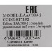 Кабель-удлинитель аудио Buro Jack 3.5 (m)/Jack 3.5 (f) 2м. черный (BAAC003-2) Кабель-удлинитель аудио Buro Jack 3.5 (m)/Jack 3.5 (f) 2м. черный (BAAC003-2)