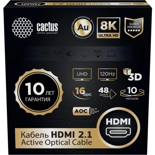 Кабель аудио-видео Cactus CS-HDMI-AOC-2.1-10 HDMI (m)/HDMI (m) 10м. позолоч.конт. черный