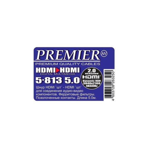 Кабель соединительный аудио-видео Premier 5-813 5.0 HDMI (m)/HDMI (m) 5м. феррит.кольца позолоч.конт. черный