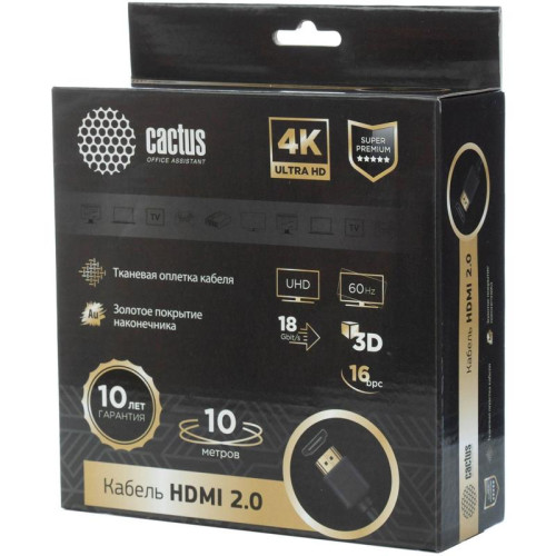 Кабель аудио-видео Cactus CS-HDMI.2-10 HDMI (m)/HDMI (m) 10м. позолоч.конт. черный