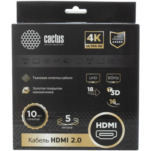 Кабель аудио-видео Cactus CS-HDMI.2-5 HDMI (m)/HDMI (m) 5м. позолоч.конт. черный