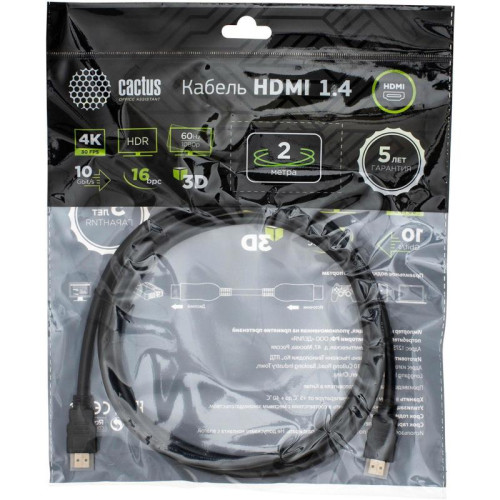 Кабель аудио-видео Cactus CS-HDMI.1.4-2 HDMI (m)/HDMI (m) 2м. позолоч.конт. черный