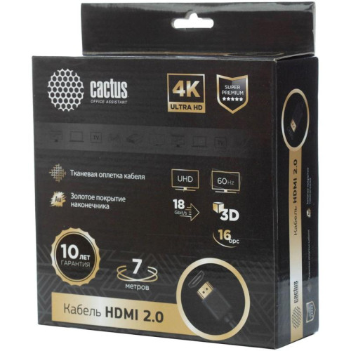 Кабель аудио-видео Cactus CS-HDMI.2-7 HDMI (m)/HDMI (m) 7м. позолоч.конт. черный