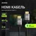 Кабель аудио-видео Digma HDMI (m)/HDMI (m) 2м. феррит.кольца позолоч.конт. черный (D-HDMI-2FF-V2.1-2M) Кабель аудио-видео Digma HDMI (m)/HDMI (m) 2м. феррит.кольца позолоч.конт. черный (D-HDMI-2FF-V2.1-2M)