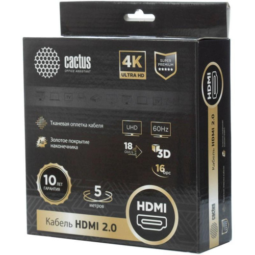 Кабель аудио-видео Cactus CS-HDMI.2-5 HDMI (m)/HDMI (m) 5м. позолоч.конт. черный