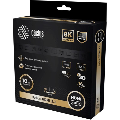 Кабель аудио-видео Cactus CS-HDMI.2.1-1 HDMI (m)/HDMI (m) 1м. позолоч.конт. серебристый
