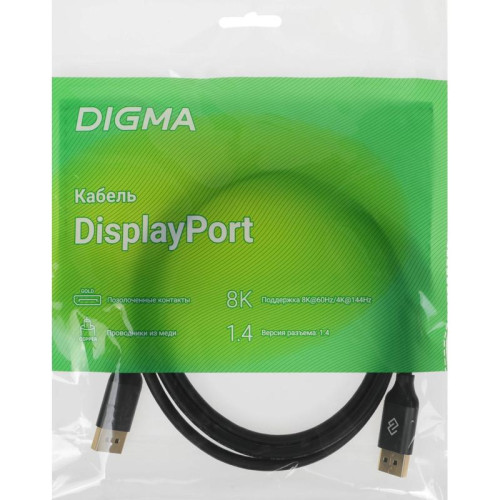 Кабель аудио-видео Digma V1.4 DisplayPort (m)/DisplayPort (m) 1.5м. черный (D-DP-V1.4-1.5M)