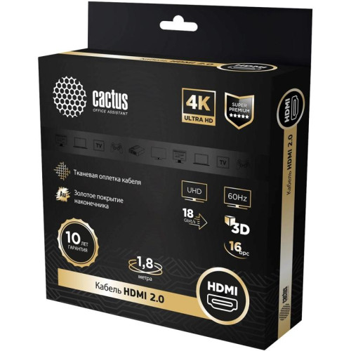 Кабель аудио-видео Cactus CS-HDMI.2-1.8 HDMI (m)/HDMI (m) 1.8м. позолоч.конт. черный