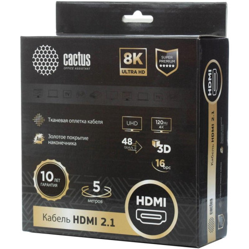Кабель аудио-видео Cactus CS-HDMI.2.1-5 HDMI (m)/HDMI (m) 5м. позолоч.конт. серебристый
