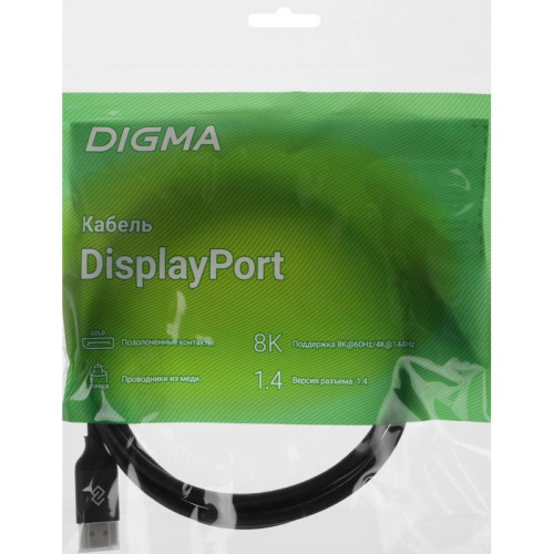 Кабель аудио-видео Digma V1.4 DisplayPort (m)/DisplayPort (m) 2м. черный (D-DP-V1.4-2M)