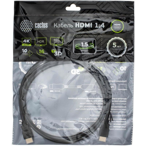 Кабель аудио-видео Cactus CS-HDMI.1.4-1.5 HDMI (m)/HDMI (m) 1.5м. позолоч.конт. черный