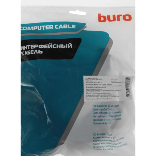 Кабель аудио-видео Buro BU-HDMI-v1.4-10M-FF HDMI (m)/HDMI (m) 10м. феррит.кольца черный