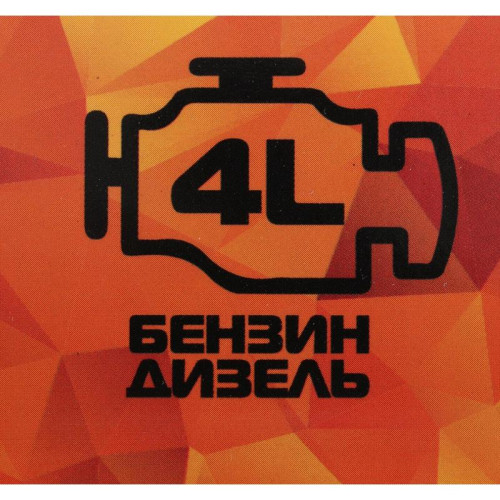 Пуско-зарядное устройство Buro SJ-K40