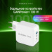 Сетевое зар./устр. Digma Pro DPW10B 100W 5A (PD+QC) 2хUSB-C/USB-A универсальное белый (DPW1B0G012WH) Сетевое зар./устр. Digma Pro DPW10B 100W 5A (PD+QC) 2хUSB-C/USB-A универсальное белый (DPW1B0G012WH)