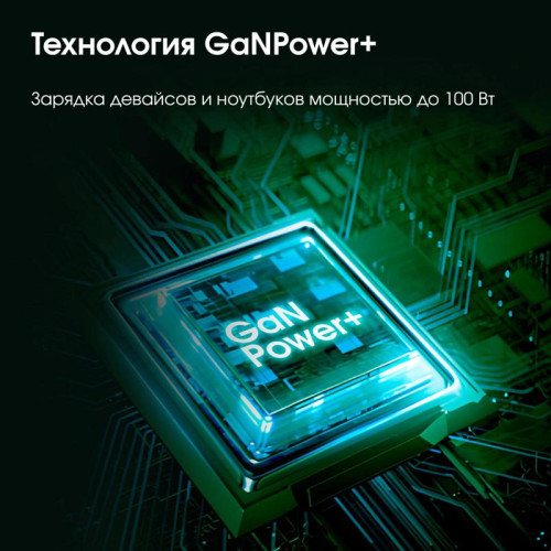 Сетевое зар./устр. Digma Pro DPW10B 100W 5A (PD+QC) 2хUSB-C/USB-A универсальное белый (DPW1B0G012WH)