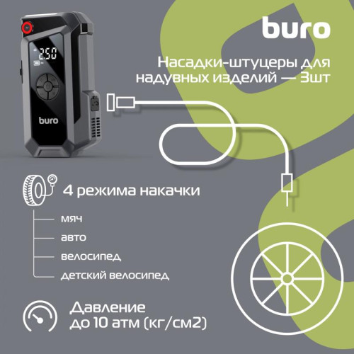 Пуско-зарядное устройство Buro SJ-K80 с воздушным компрессором