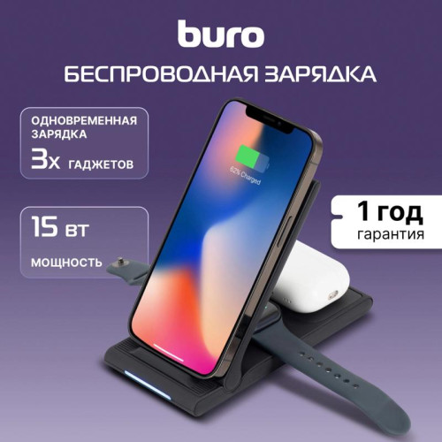 Беспроводное зар./устр. Buro CWC-QC5 15W 3A (QI) USB-C универсальное черный (CWC-QC5A15BK)