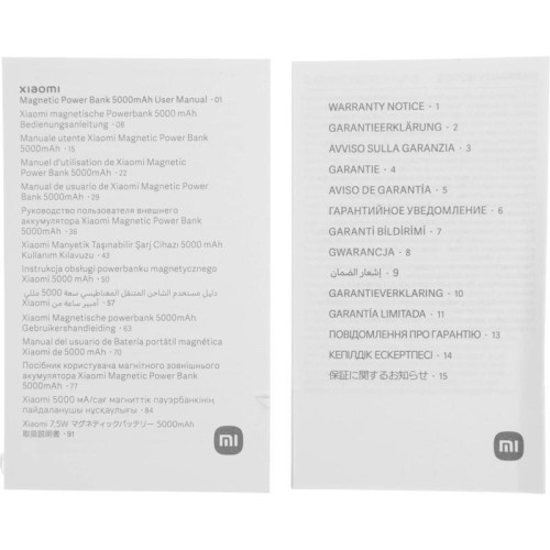 Мобильный аккумулятор Xiaomi BHR9303GL 5000mAh 18W 2.4A USB-C беспров.зар. белый