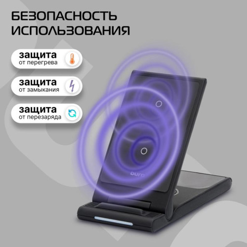 Беспроводное зар./устр. Buro CWC-QC5 15W 3A (QI) USB-C универсальное черный (CWC-QC5A15BK)