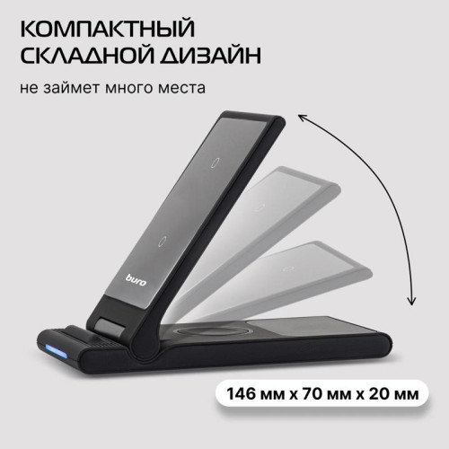 Беспроводное зар./устр. Buro CWC-QC5 15W 3A (QI) USB-C универсальное черный (CWC-QC5A15BK)