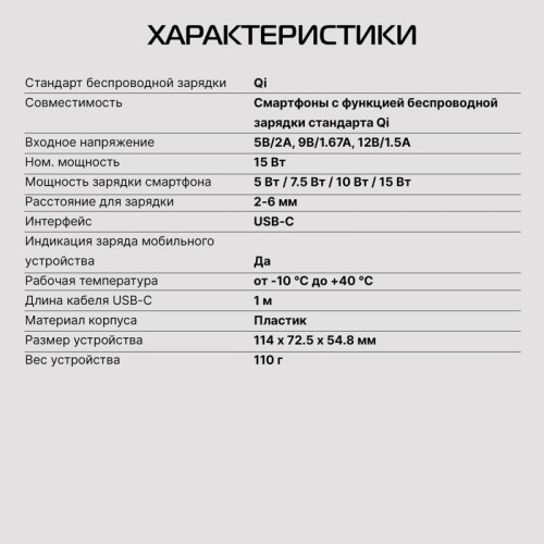 Автомобильное зар./устр. Buro BUQC15 15W 2.5A (QI) USB-C универсальное черный (BUQ15AC00BK)