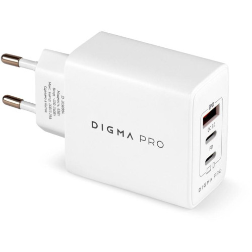 Сетевое зар./устр. Digma Pro DPW6B 65W 3.25A (PD+QC) 2хUSB-C/USB-A универсальное белый (DPW6B5GX12WH)