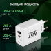 Сетевое зар./устр. Digma Pro DPW4A 45W 3A (PD+QC) USB-C/USB-A универсальное белый (DPW4A5GX11WH)